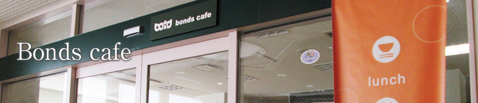 Bondscafe