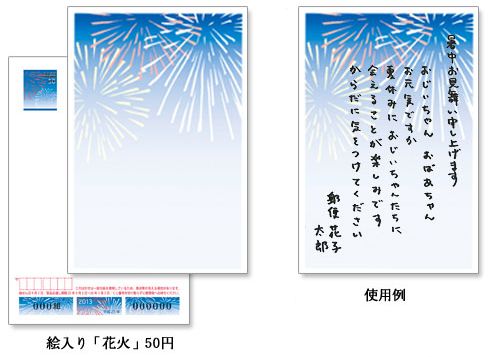 最新情報 港区立高輪いきいきプラザ 福祉 介護 支援 社会福祉法人 奉優会 ほうゆうかい