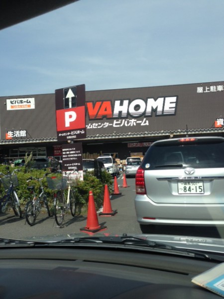 最新情報 板橋区立仲町高齢者在宅サービスセンター認知症対応型通所介護 廃止 福祉 介護 支援 社会福祉法人 奉優会 ほうゆうかい