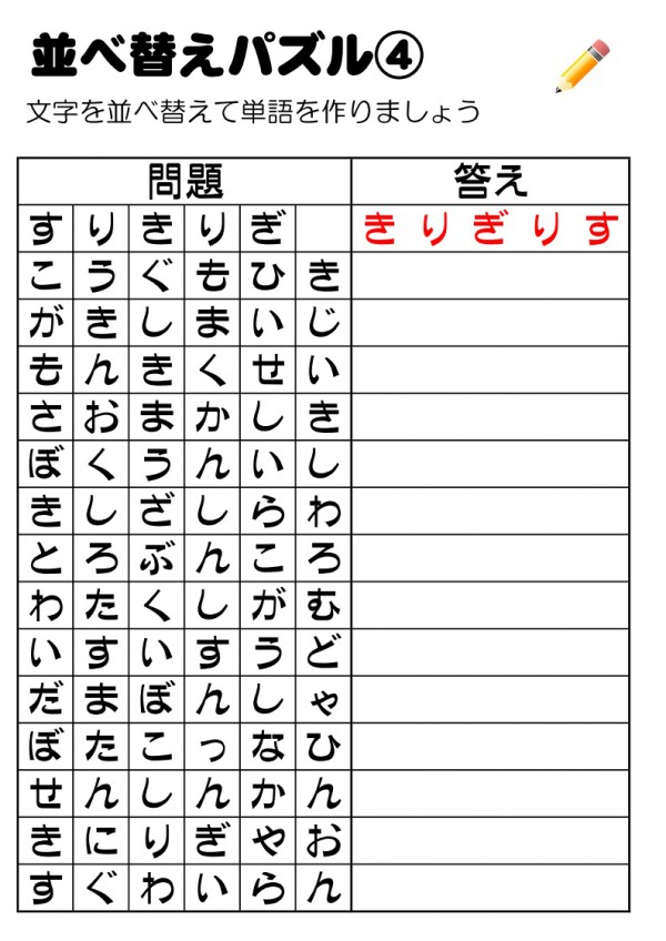 最新情報 奉優デイサービス池尻 福祉 介護 支援 社会福祉法人 奉優会 ほうゆうかい