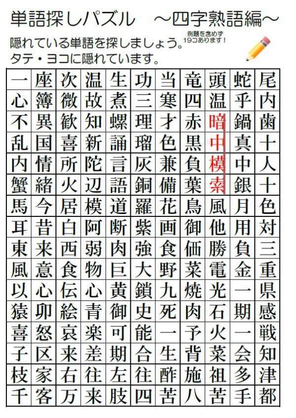 最新情報 奉優デイサービス池尻 福祉 介護 支援 社会福祉法人 奉優会 ほうゆうかい