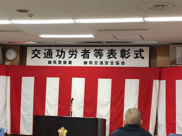 最新情報 練馬区中村橋地域包括支援センター 福祉 介護 支援 社会福祉法人 奉優会 ほうゆうかい 最新情報 練馬区中村橋地域包括支援センター 福祉 介護 支援 社会福祉法人 奉優会 ほうゆうかい