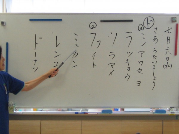 最新情報 フォーユーデイサービス淡路 福祉 介護 支援 社会福祉法人 奉優会 ほうゆうかい