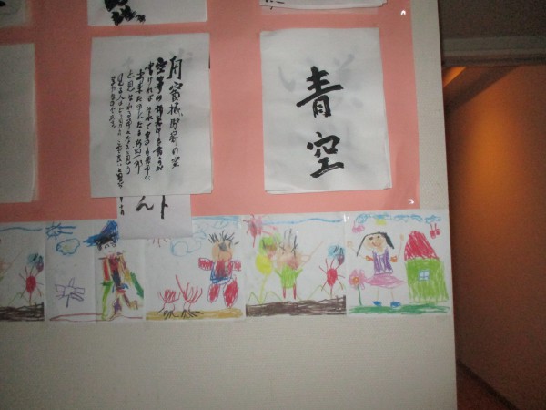 最新情報 総合ケアコミュニティ せせらぎ 地域密着型特別養護老人ホーム 福祉 介護 支援 社会福祉法人 奉優会 ほうゆうかい