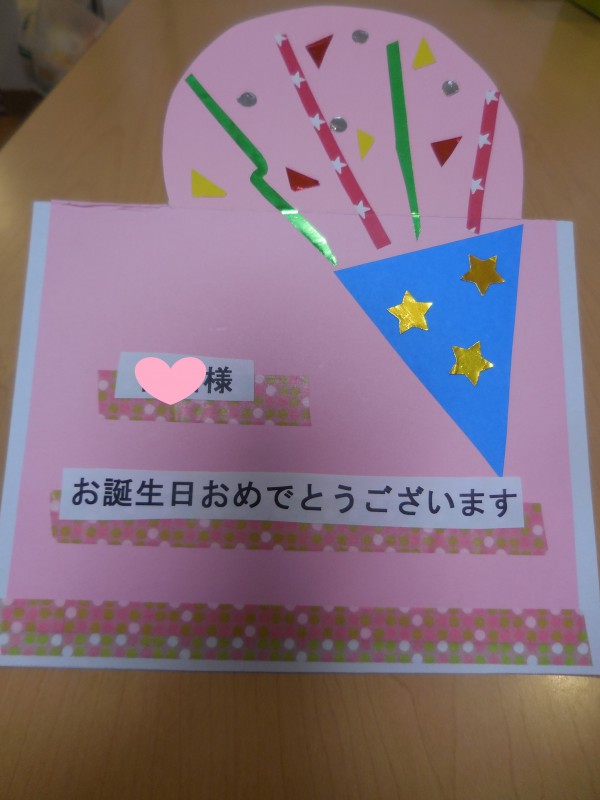 最新情報 優っくりグループホーム町田森野 福祉 介護 支援 社会福祉法人 奉優会 ほうゆうかい