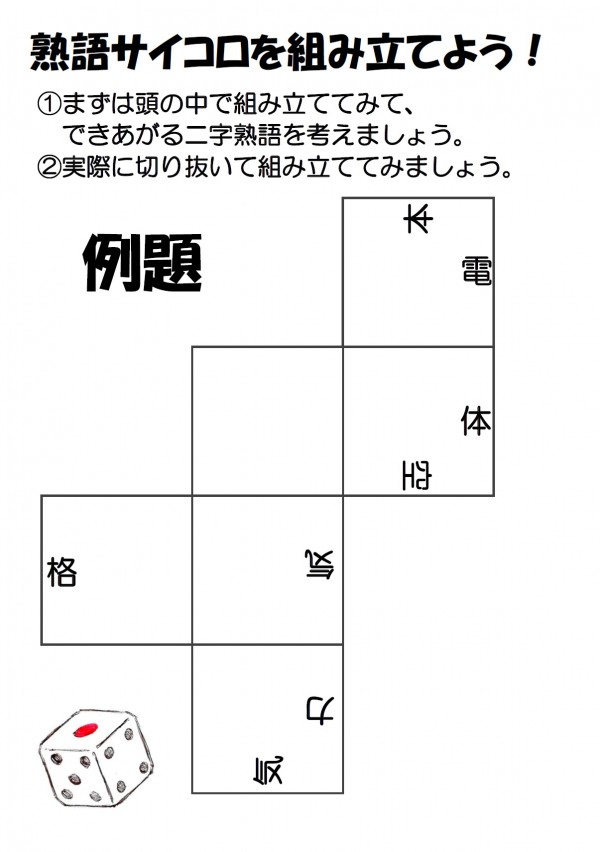 最新情報 北新宿第二地域交流館 福祉 介護 支援 社会福祉法人 奉優会 ほうゆうかい