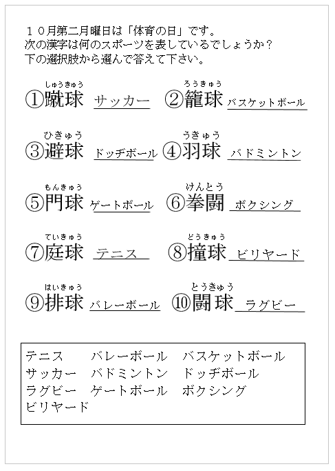 最新情報 北新宿第二地域交流館 福祉 介護 支援 社会福祉法人 奉優会 ほうゆうかい