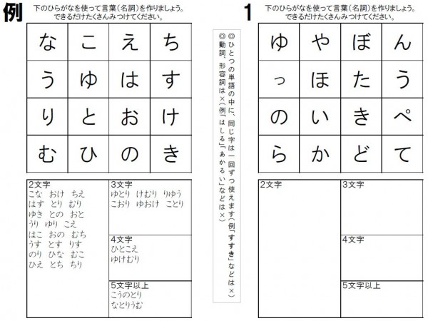 最新情報 北新宿第二地域交流館 福祉 介護 支援 社会福祉法人 奉優会 ほうゆうかい