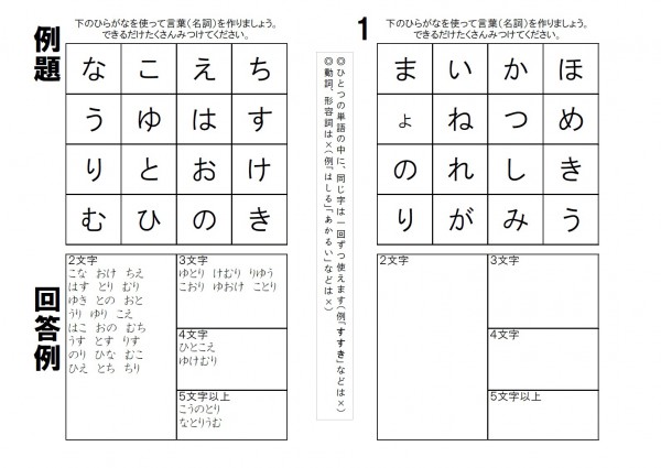 最新情報 北新宿第二地域交流館 福祉 介護 支援 社会福祉法人 奉優会 ほうゆうかい