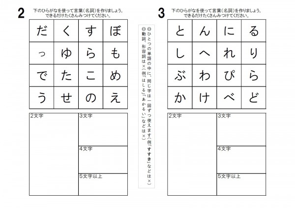 最新情報 北新宿第二地域交流館 福祉 介護 支援 社会福祉法人 奉優会 ほうゆうかい