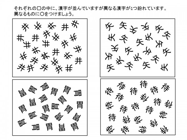 最新情報 北新宿第二地域交流館 福祉 介護 支援 社会福祉法人 奉優会 ほうゆうかい