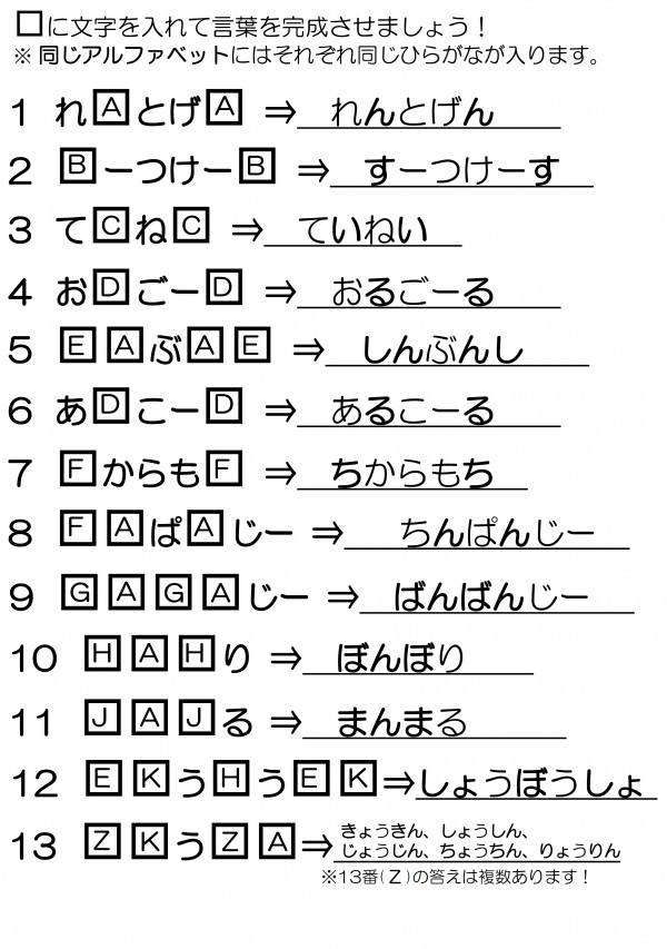 最新情報 北新宿第二地域交流館 福祉 介護 支援 社会福祉法人 奉優会 ほうゆうかい