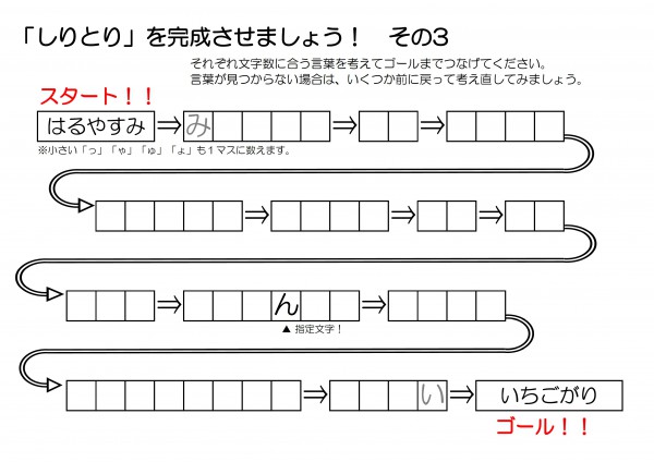 最新情報 北新宿第二地域交流館 福祉 介護 支援 社会福祉法人 奉優会 ほうゆうかい