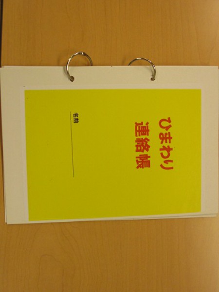 最新情報 中央区立高齢者在宅サービスセンターマイホームはるみ 福祉 介護 支援 社会福祉法人 奉優会 ほうゆうかい